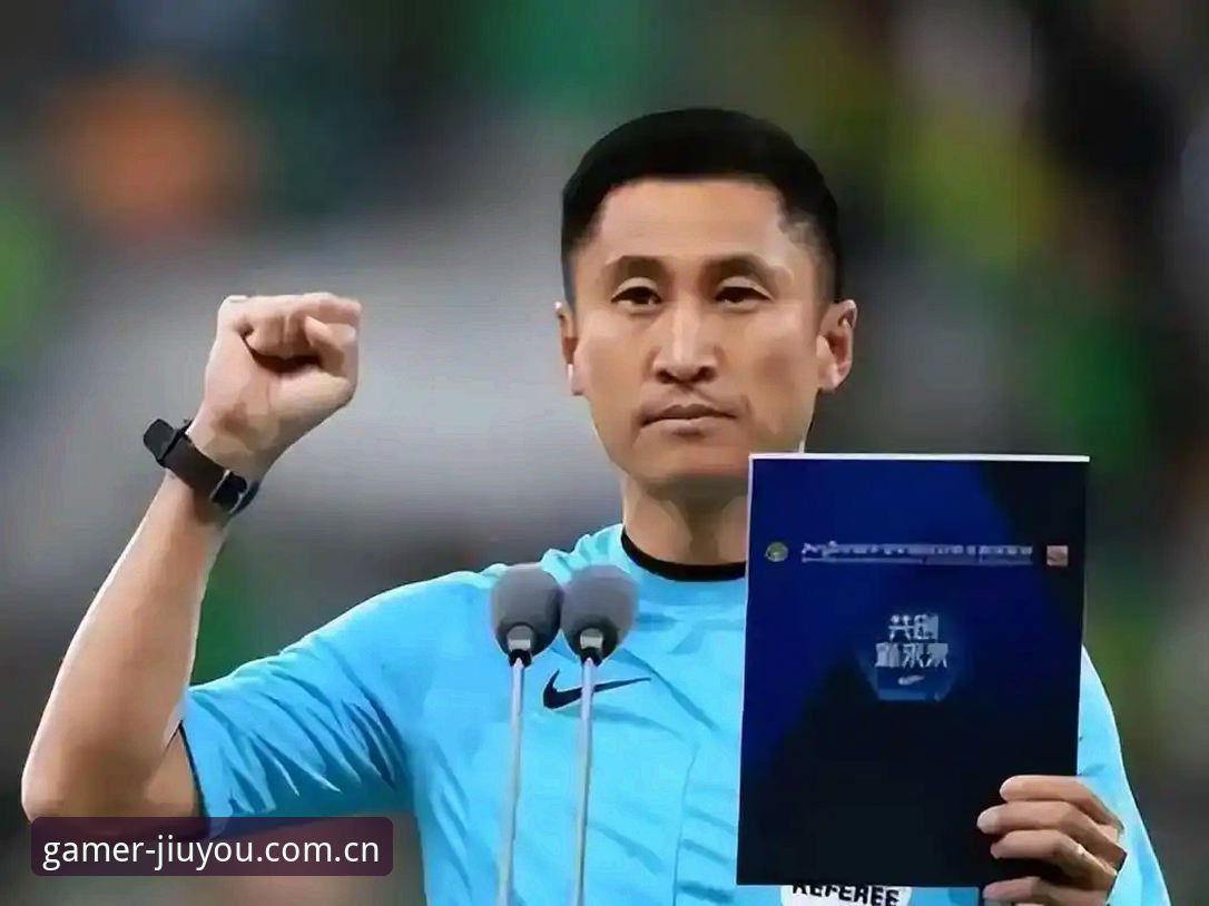 中国玩家的聚集地官方入口2026最新版本 裁判圈内人揭秘:3个被忽视的真理决定马宁能走多远
