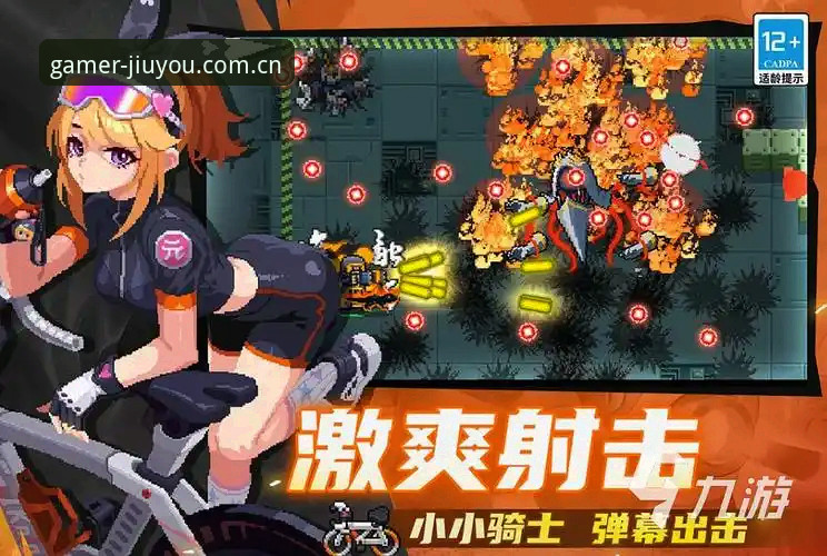 中国玩家的聚集地更新日志 直连九游vs分步跳转:中国玩家的聚集地更新日志获取体验对比分析