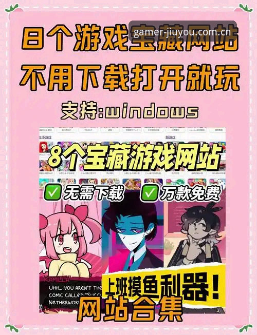 九游娱乐平台中国玩家聚集地下载实用指南：少走弯路，直接上手