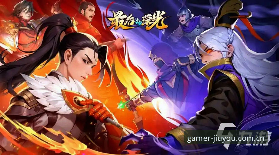 九游娱乐平台中国玩家的聚集地怎么下载？2025多端安装与更新日志操作教程