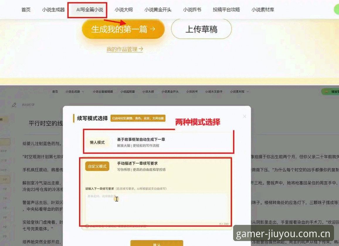 中国玩家的聚集地下载2026最新版本 3个让你重新认识“中国玩家的聚集地”的关键变化——2026新版体验指南