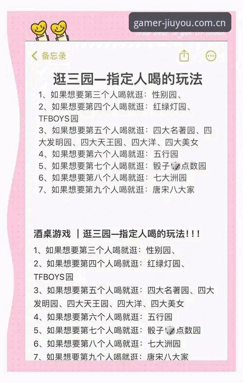 中国玩家的聚集地下载 九游娱乐平台下载避坑指南:5个判断标准帮你找到靠谱的中国玩家的聚集地实用技巧